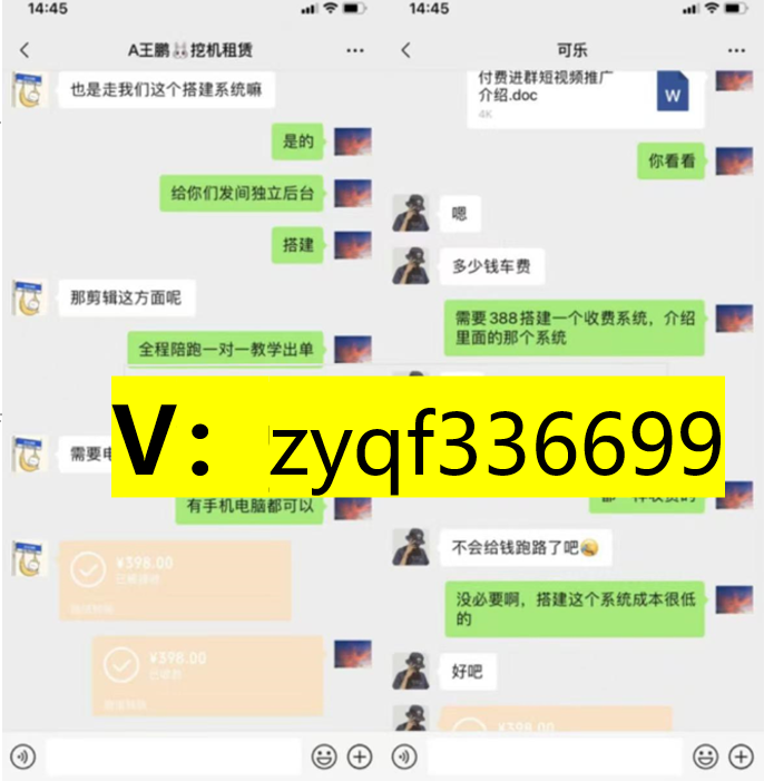 图片[4]-你还在到处找项目？还在当韭菜？我靠卖项目一个月收入5万+，曾经我也是个失败者。-众焱云创