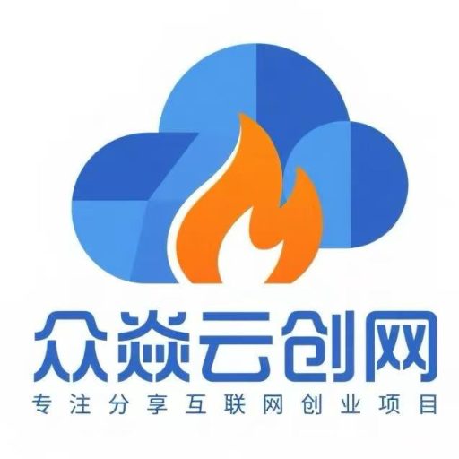 (10384期)小红书电商实战速成课,让你快速掌握红书电商核心技能(28课)-众焱云创