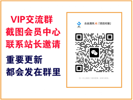 众焱云网创【VIP会员专属交流群】-众焱云创